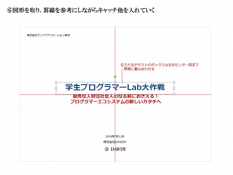 企画書 デザイン 表紙