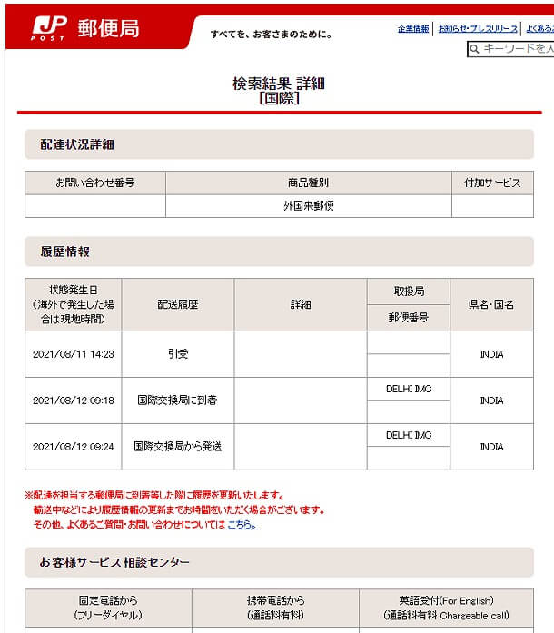 イベルメクチンとは 最安値購入方法からリアルな口コミまで紹介 企画書作成 Com