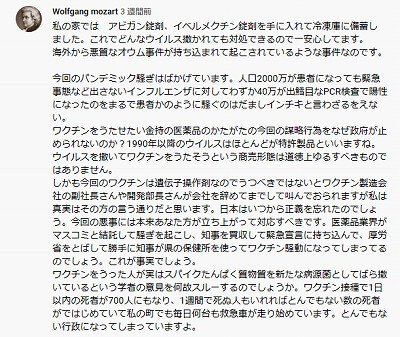 イベルメクチンとは 最安値購入方法からリアルな口コミまで紹介 企画書作成 Com