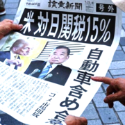 読売新聞号外