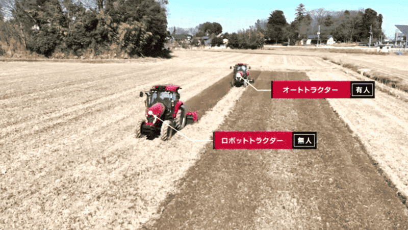 ヤンマー スマートパイロットシリーズ
