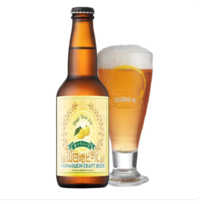 山口地ビール 萩ゆずエール