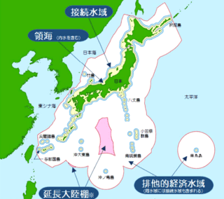 排他的経済水域(Exclusive Economic Zone: EEZ)