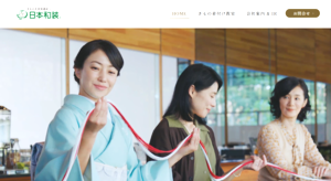 日本和装 無料きもの着付け教室