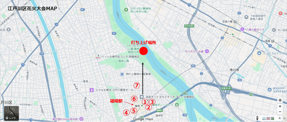 江戸川区花火大会 MAP